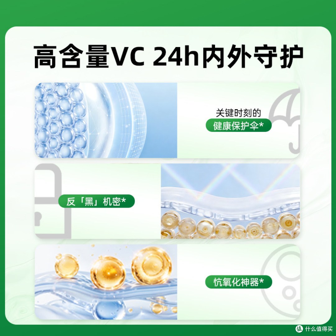每天两粒橙子味维C,Cenovis无糖咀嚼片,300粒大瓶装性价比能打