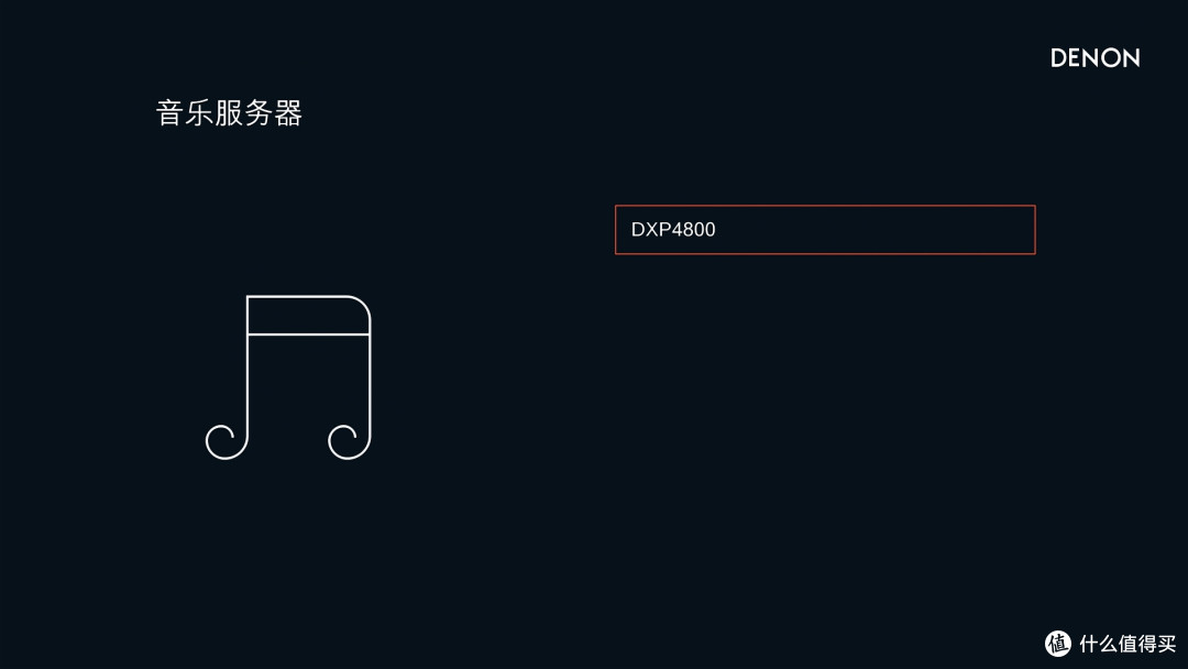 声画归一,尽揽全景:天龙AVR-S980H家庭影院功放体验