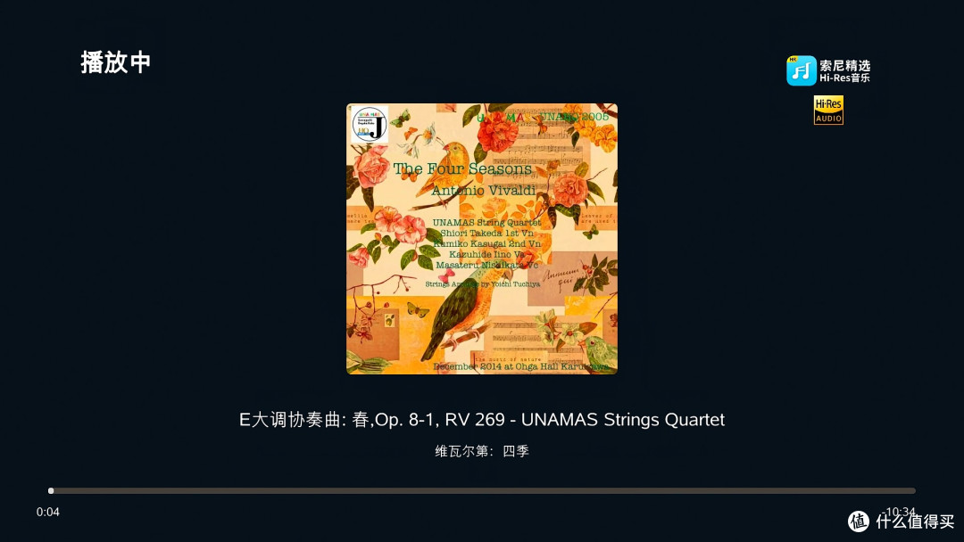 声画归一,尽揽全景:天龙AVR-S980H家庭影院功放体验