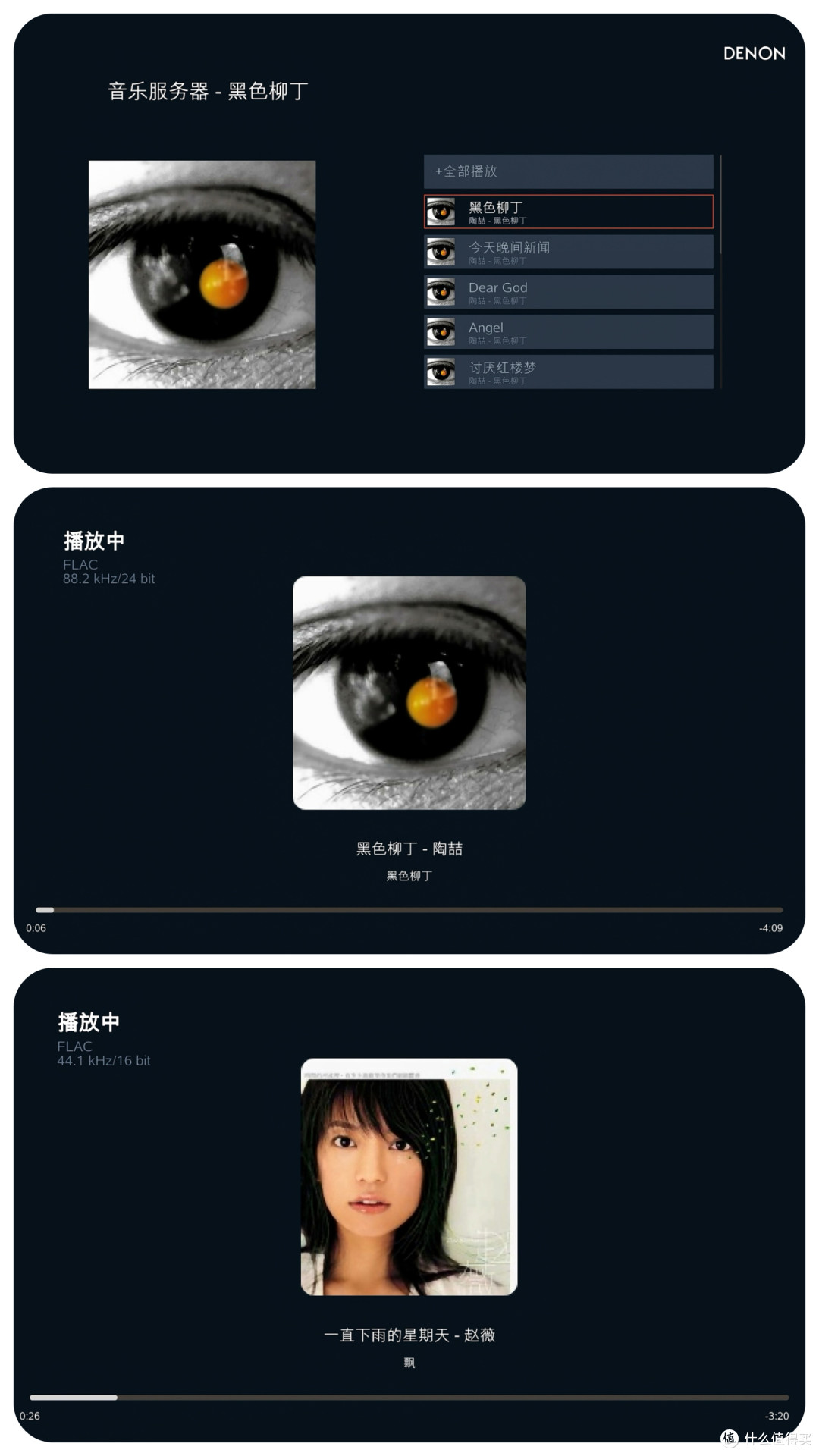 声画归一,尽揽全景:天龙AVR-S980H家庭影院功放体验