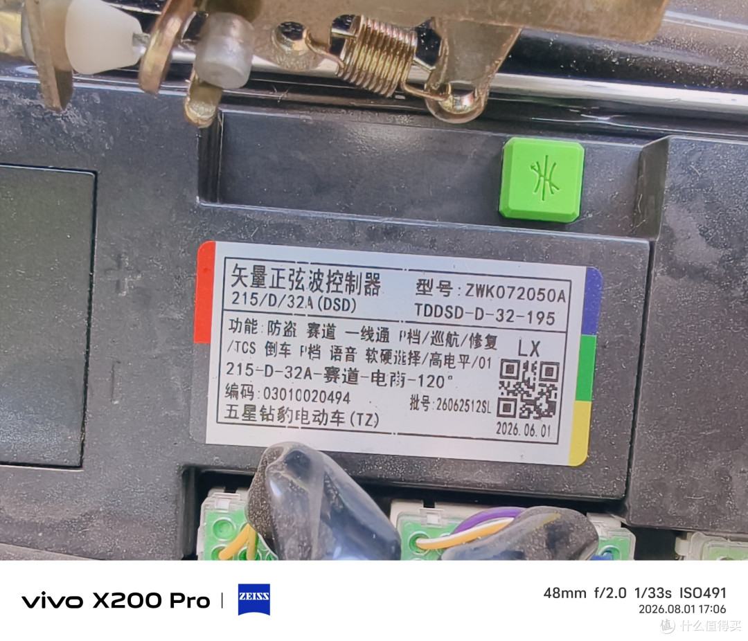 五星钻豹X9深度首拆复盘,两次拆机才修好的血泪经验