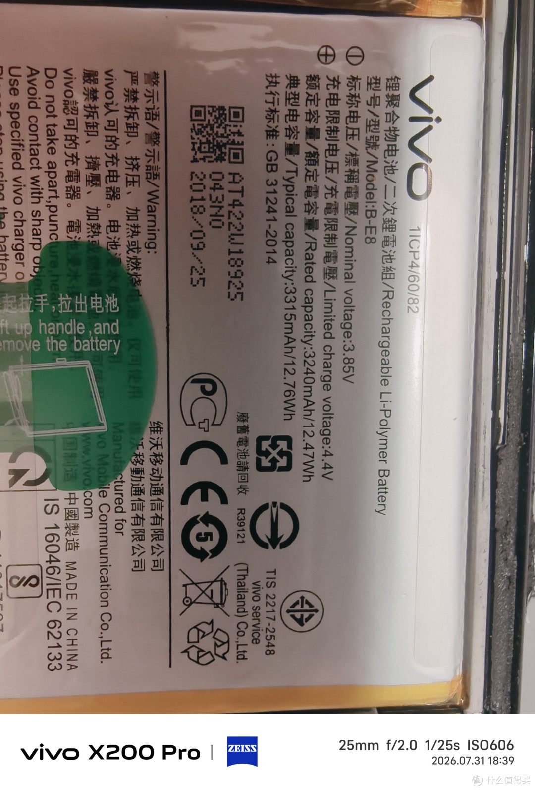 五星钻豹X9深度首拆复盘,两次拆机才修好的血泪经验