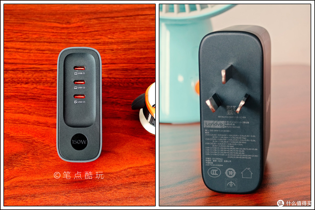 三口150W、重载满速、防漏电静电!300多块的氮化镓快充头好用吗