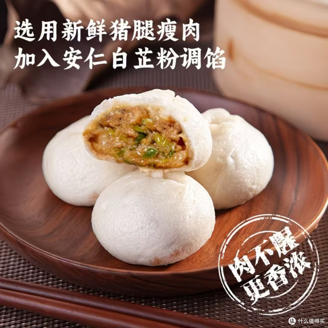 地道嵊州风味！湘乐园手工老面鲜肉小笼包✨