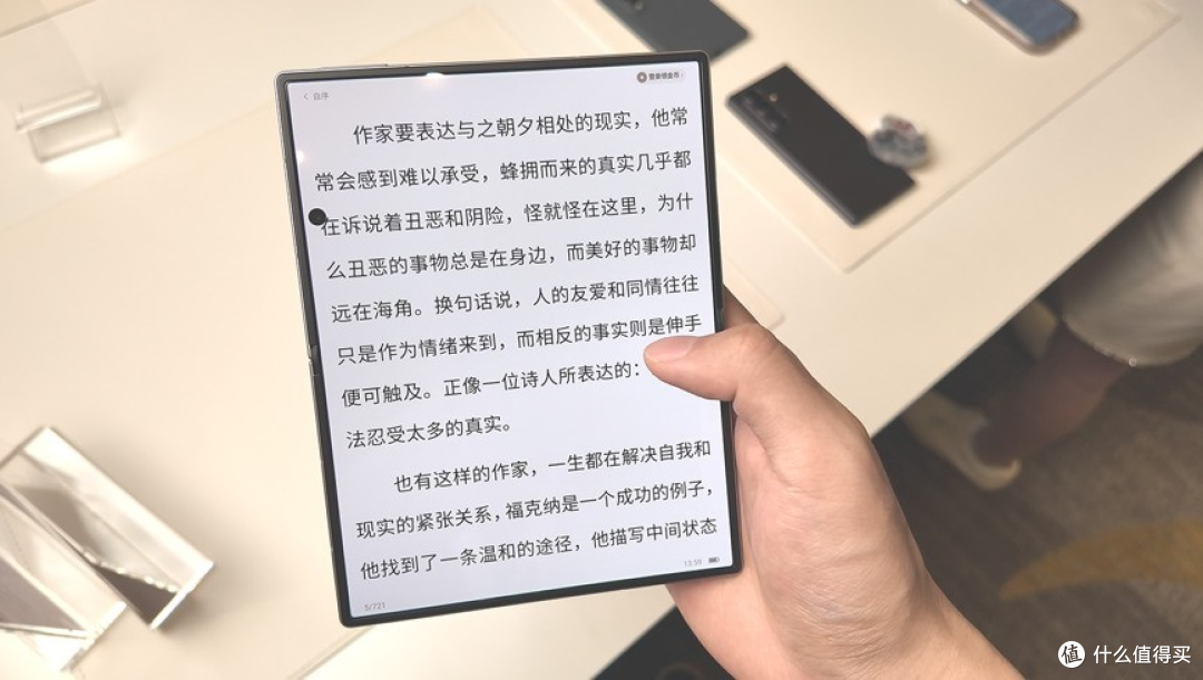 无折痕折叠屏手机推荐:Galaxy Z Fold8用钛缓震层减轻折痕干扰