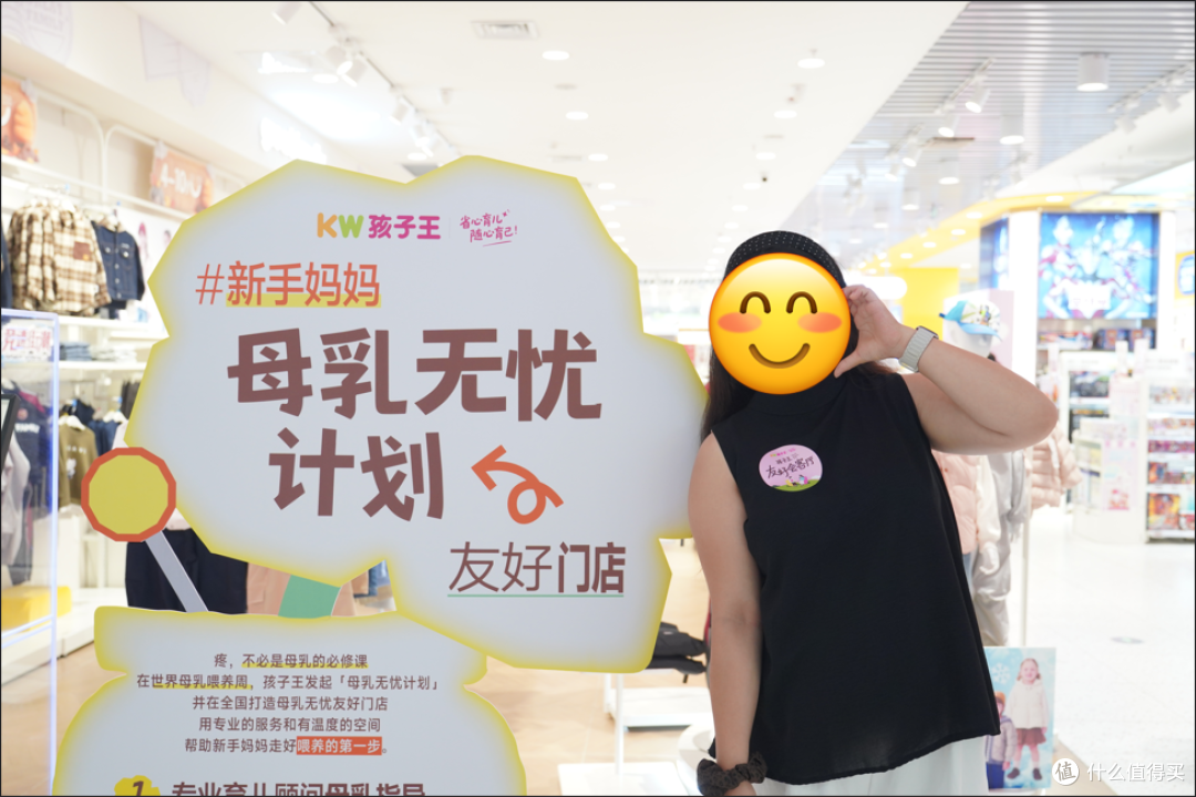 孩子王“友好会客厅”郑州站,喂养无忧
