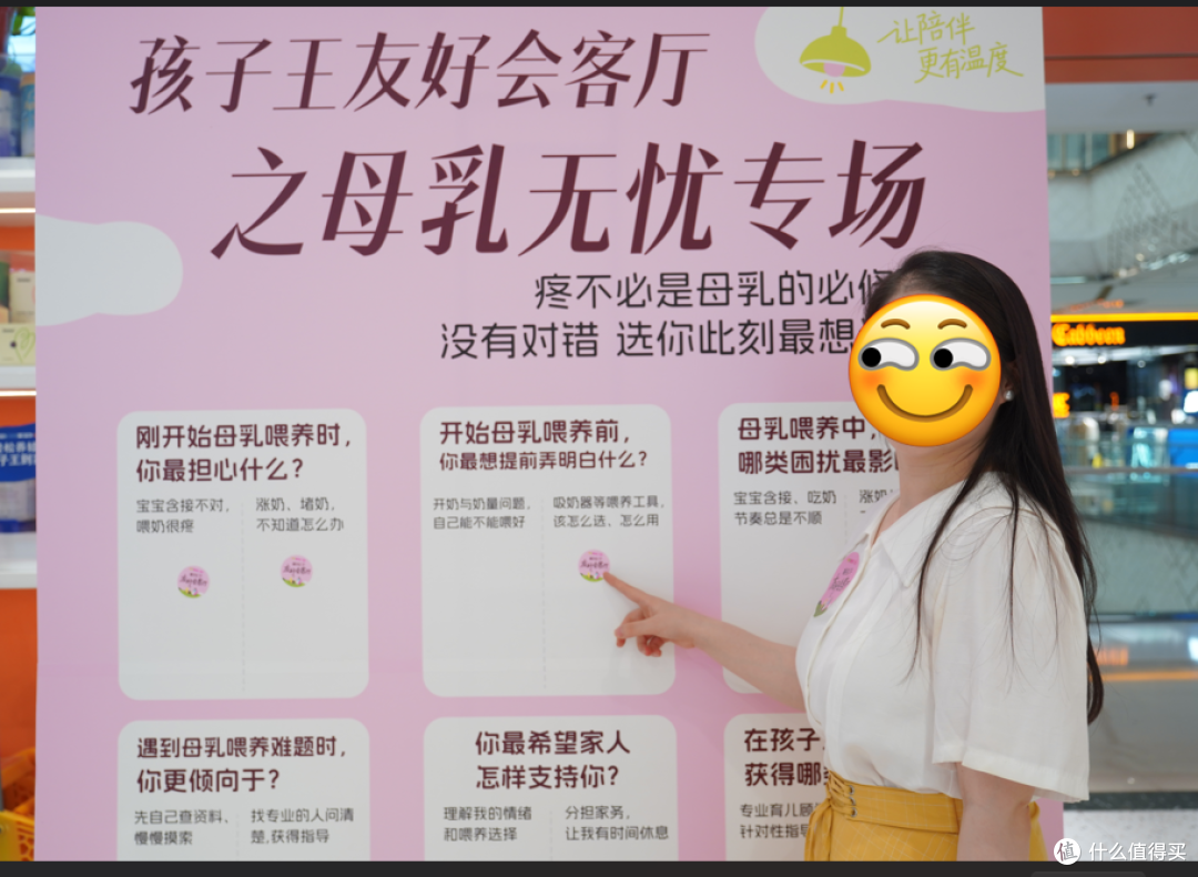 孩子王“友好会客厅”郑州站,喂养无忧