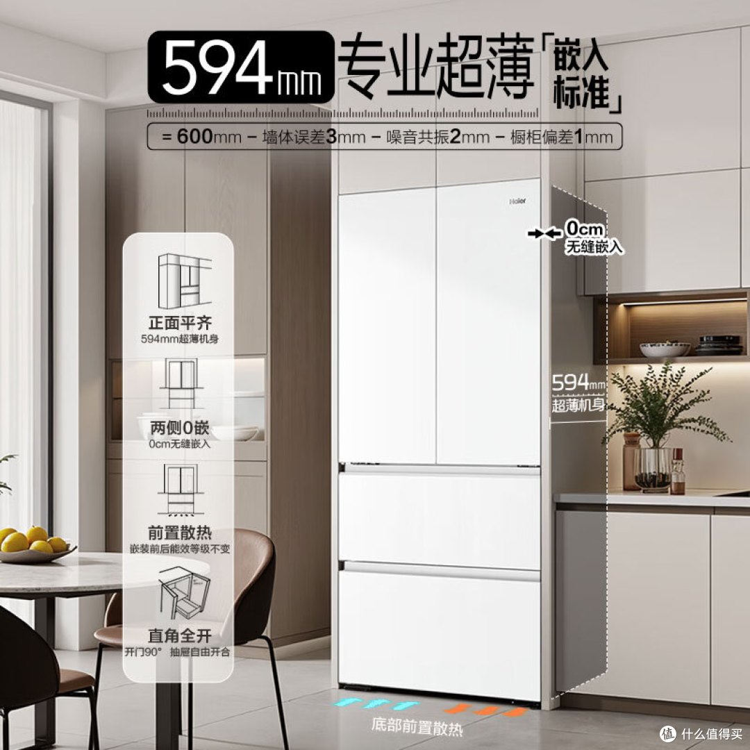 2026年电冰箱怎么选?大容量法式多门冰箱真实选购经验盘点