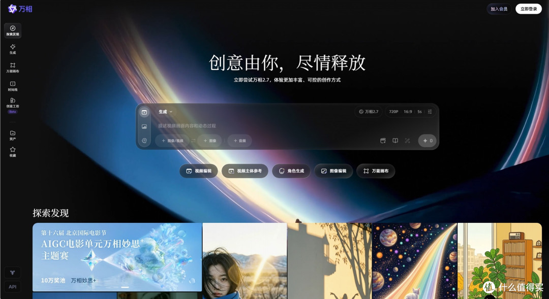 电商卖家必备:7 款 AI 详情页工具,批量做详情页提升运营效率
