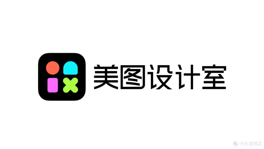 美图设计室