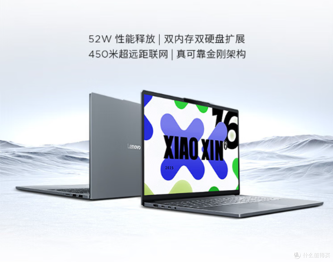 新学期五类笔记本大推荐!总有一款是您的菜!