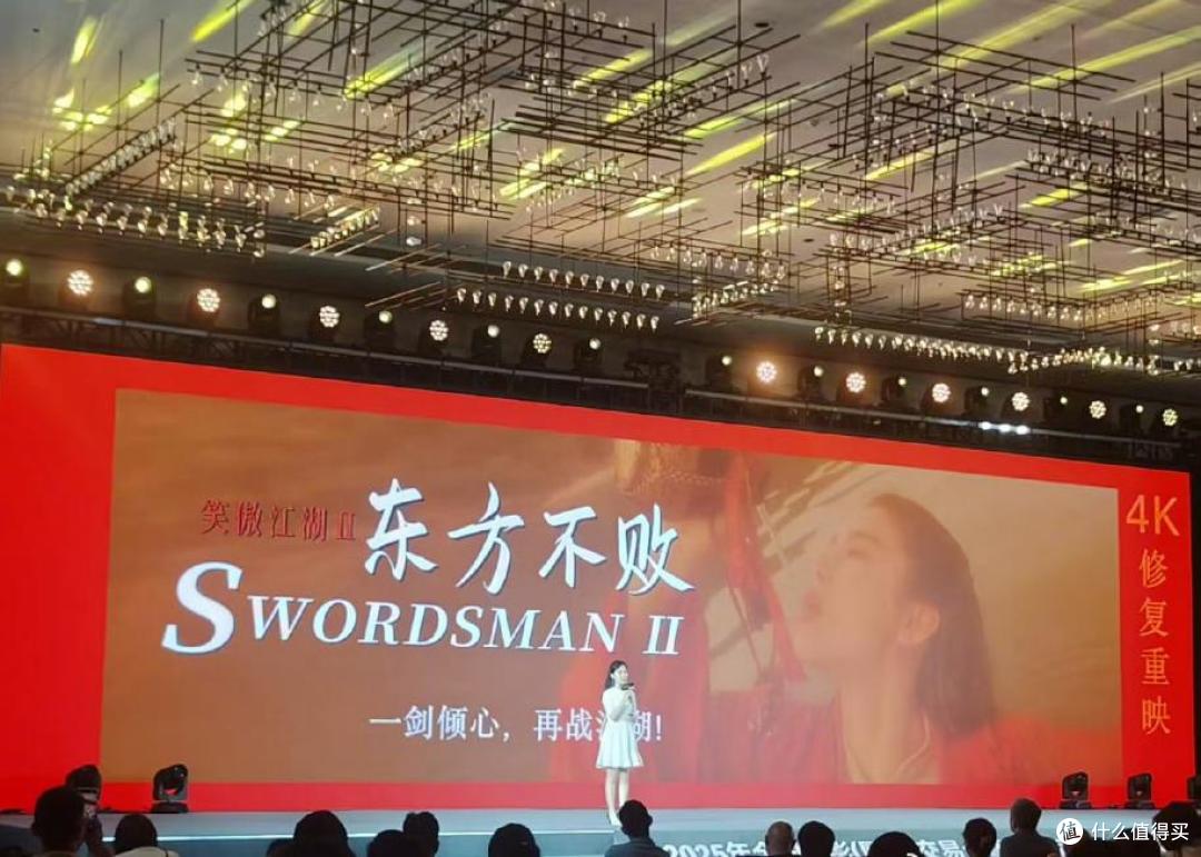 林青霞的红衣,《笑傲江湖 2:东方不败》今年会上映吗?