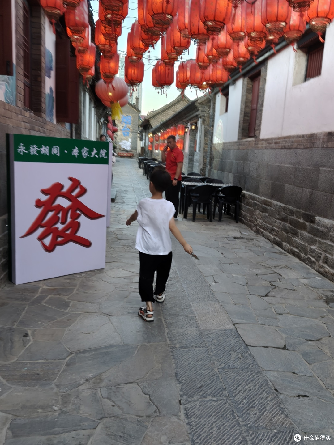 本家大院