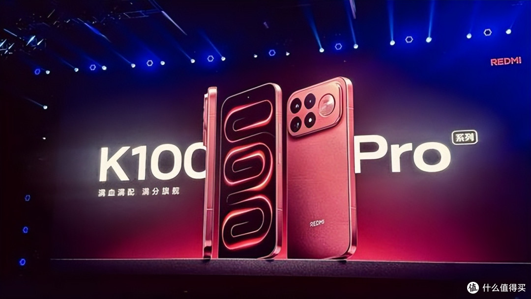 Redmi K100 Pro上手，3K档真香！