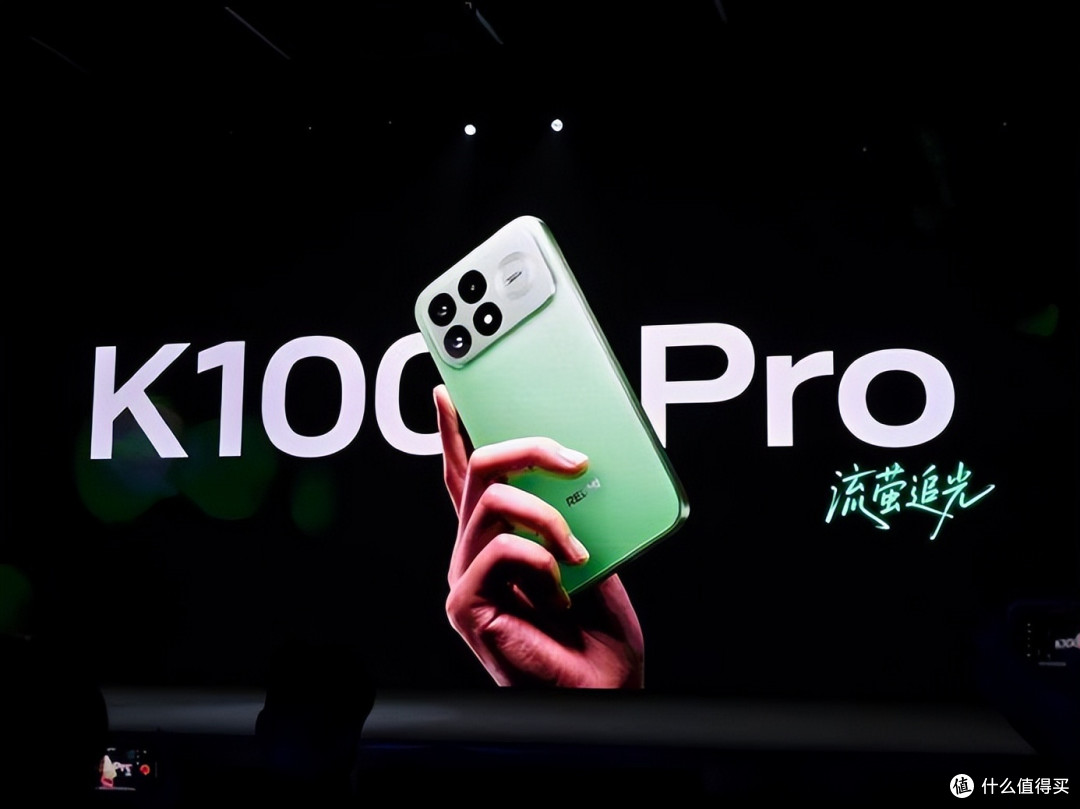 Redmi K100 Pro上手，3K档真香！