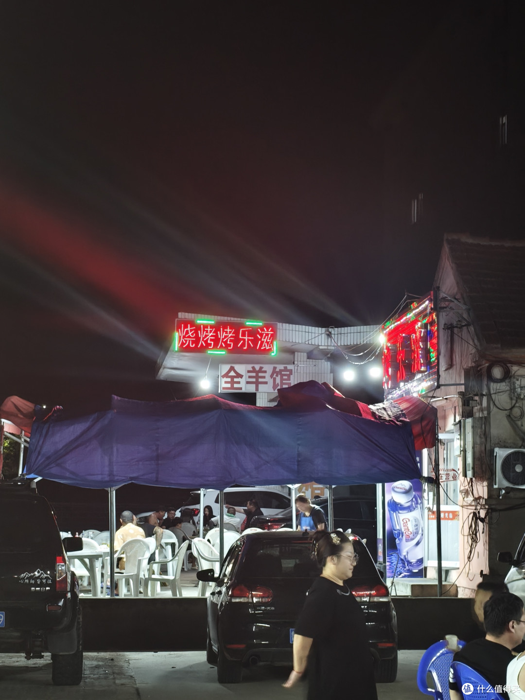 就是这个名字，烤乐滋