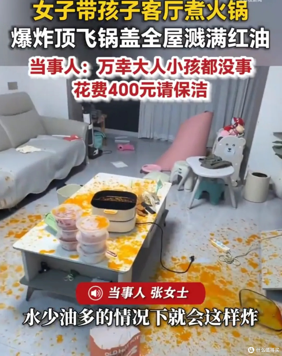 娃猫家庭地板救星|石头A30 Pro Steam 3.0洗地机，解放宝妈双手！