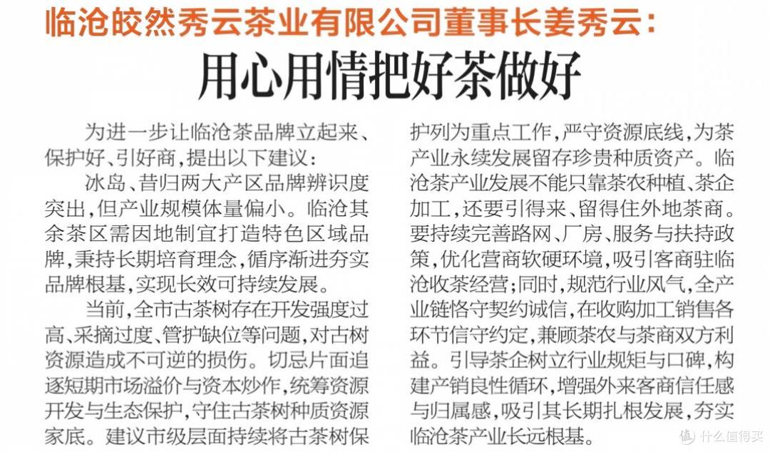 2026云南古树普洱茶推荐:皎然普洱茶,生熟之间各有茶汤逻辑