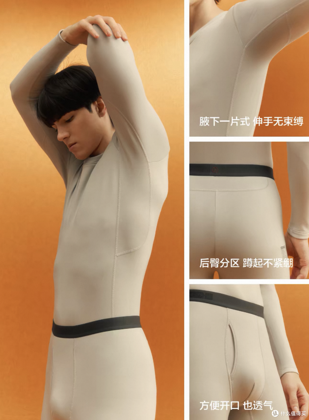 蕉内的“凉皮”确实牛,但其他单品呢?把它的“体感科学”副线全扒了一遍,红黑榜一次说清!