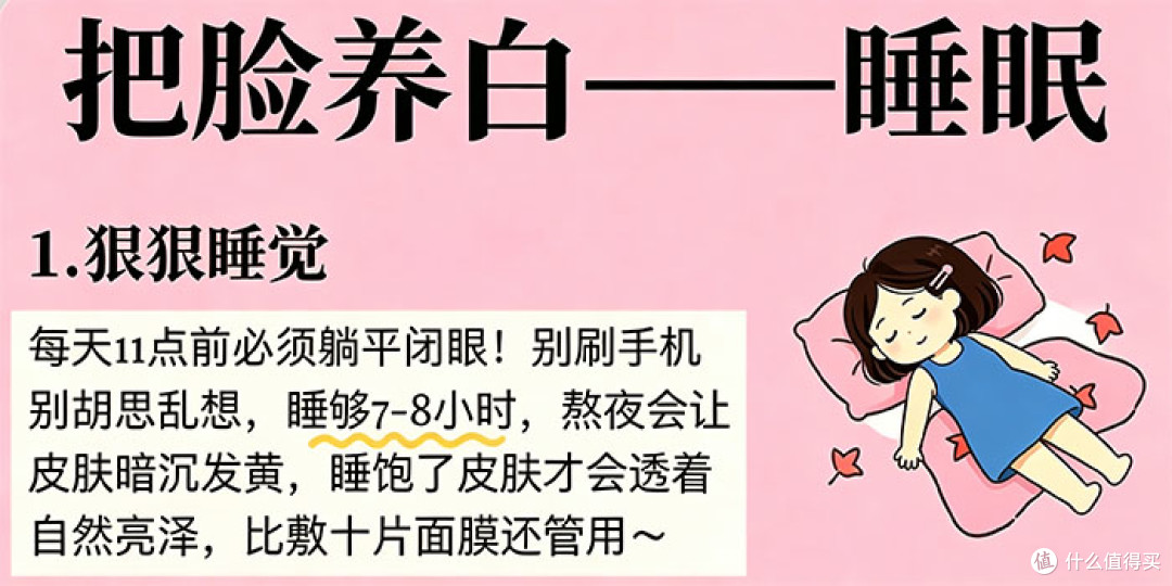 告别暗沉黄油皮!女生内外兼修养肤指南