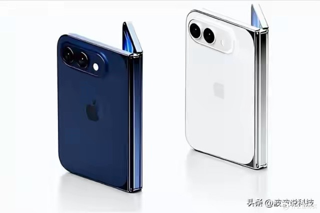 产能瓶颈下iPhone Ultra首发起飞：折屏手机成电子茅台新宠