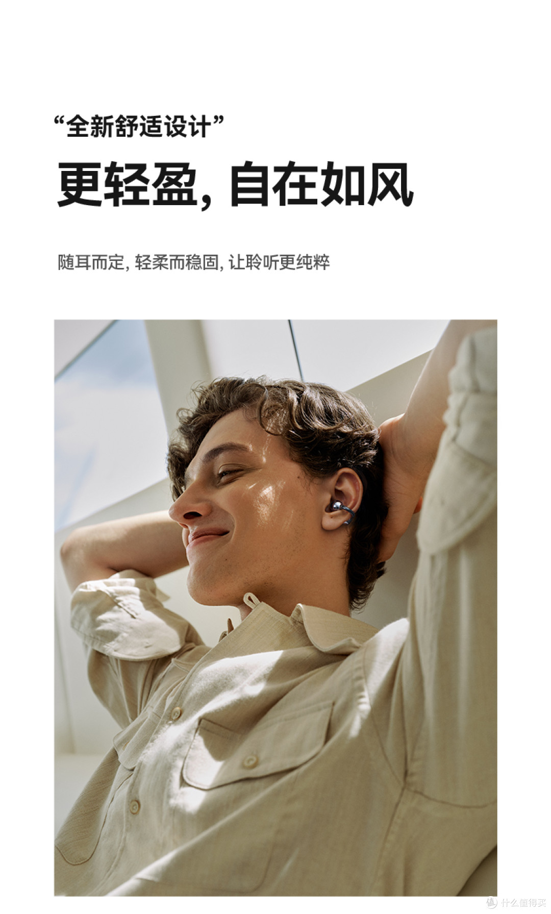塞那S8 SUltra体验:一副耳机把商务人士的AI生产力都塞进去了?
