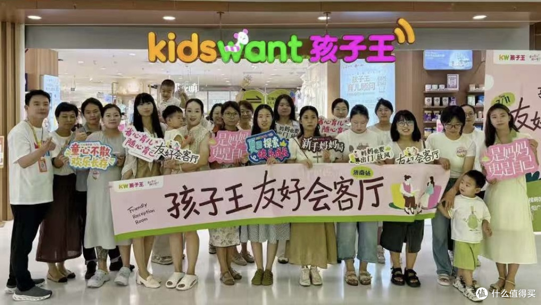 场景升级·服务深耕|济南孩子王友好会客厅
