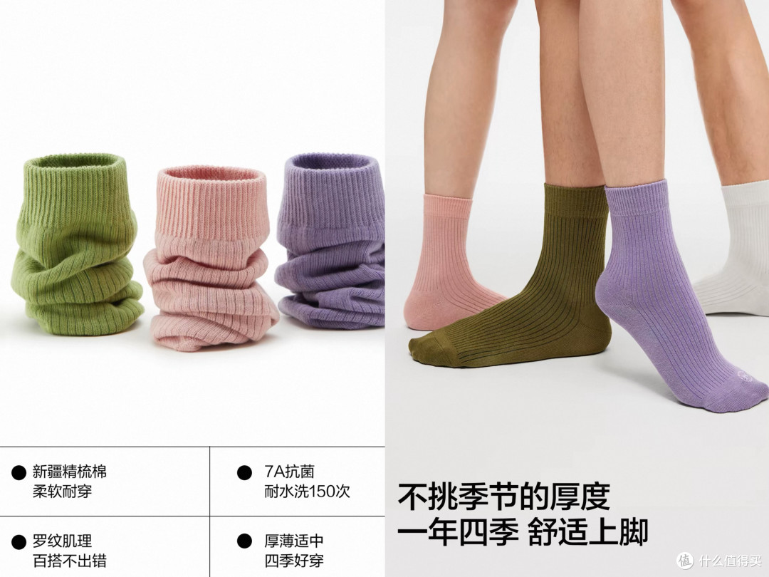 蕉内的“凉皮”确实牛,但其他单品呢?把它的“体感科学”副线全扒了一遍,红黑榜一次说清!