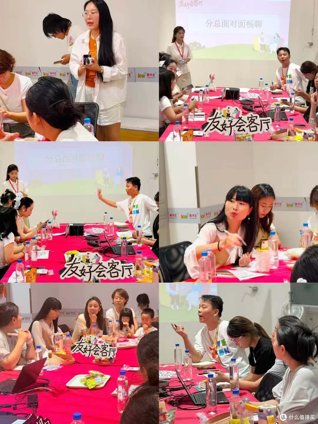 场景升级·服务深耕|济南孩子王友好会客厅