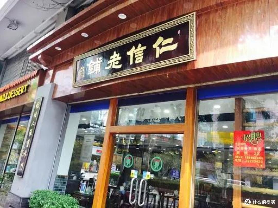 佛山顺德 6 家地道小店，老广和外地人都爱吃，馋哭了