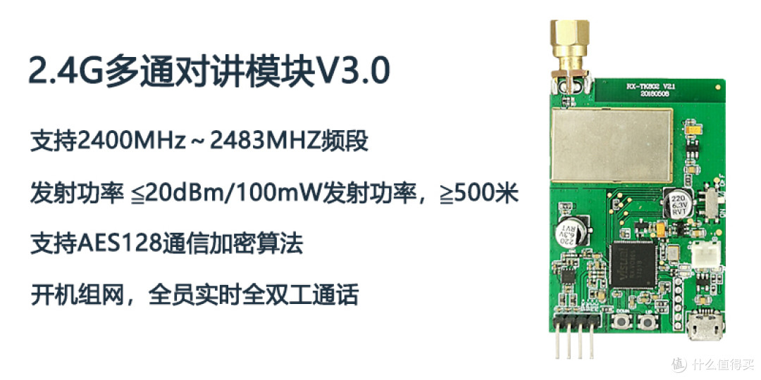 对讲机续航太短怎么办?长续航无线多方对讲设备怎么选?