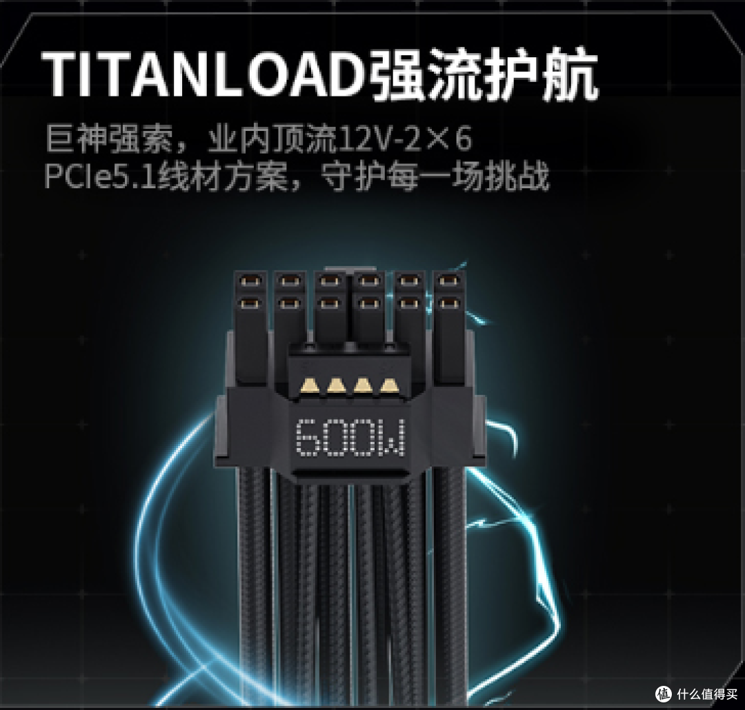 昆仑山海 MU 850GD 数字金牌 ATX 电源 深度解析