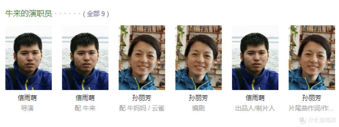 国产动画《牛来》豆瓣开分5.9,半数五星,网友在用一场狂欢温柔以待