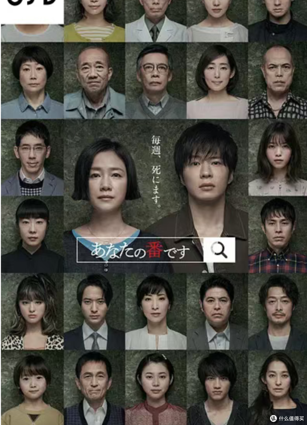 豆瓣 8.9分烧脑神作!全程颠覆认知,每集反转突破想象