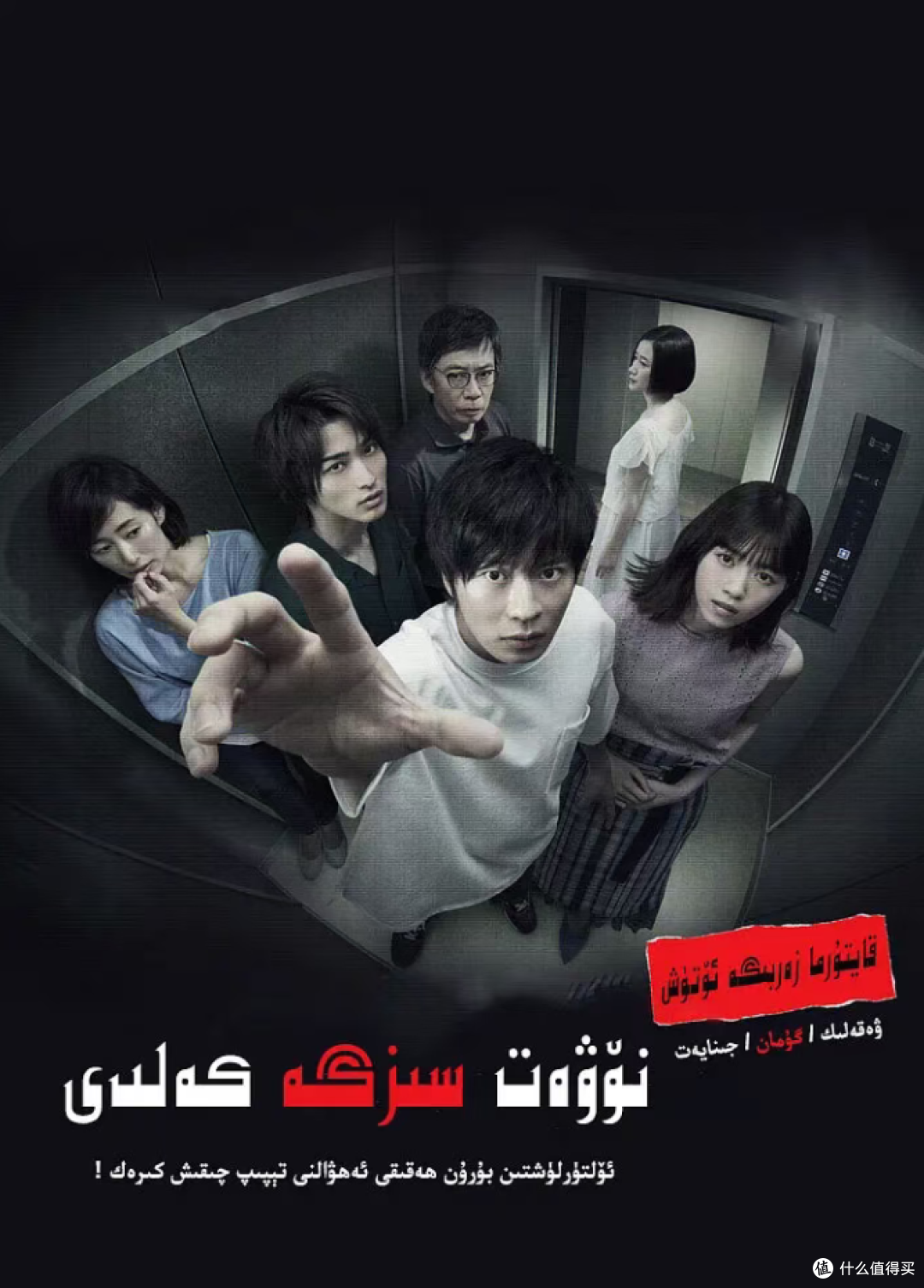 豆瓣 8.9分烧脑神作!全程颠覆认知,每集反转突破想象