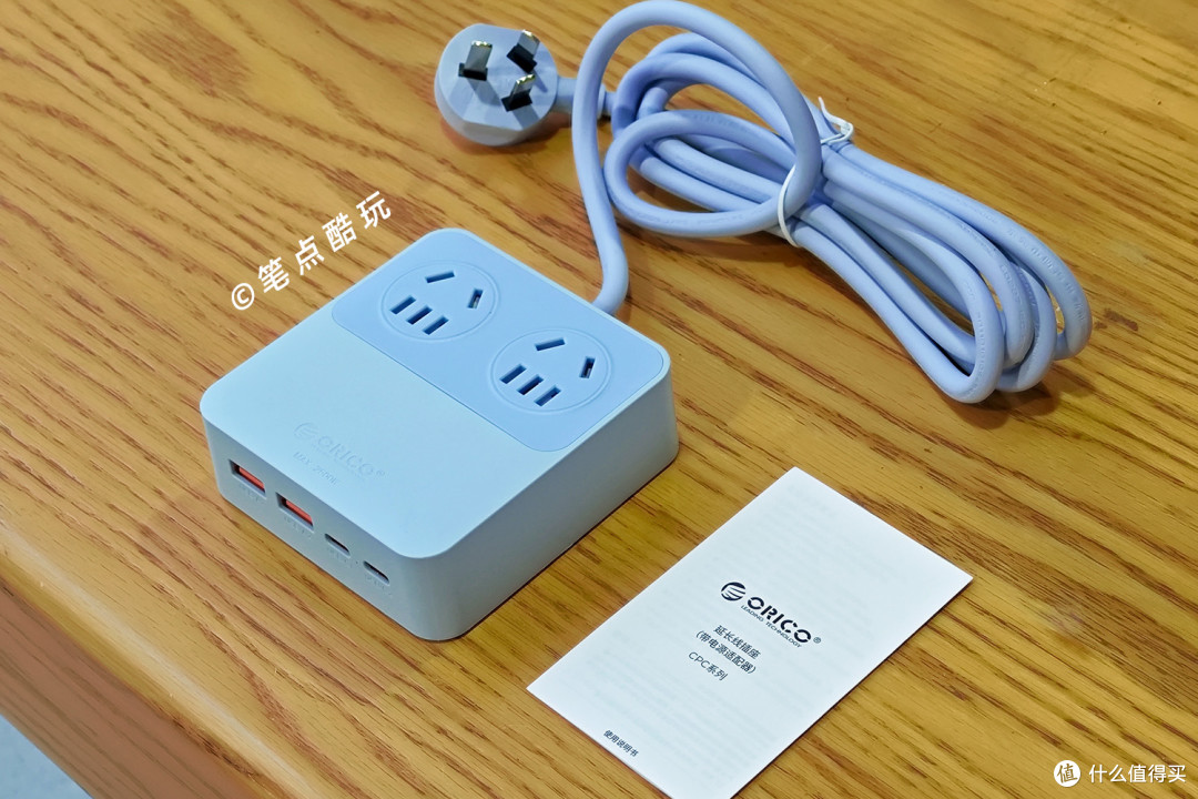 8合1宿舍神器,小巧快充高颜值:奥睿科小方砖青春版插排体验