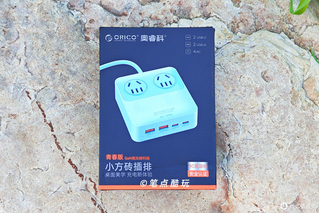 8合1宿舍神器,小巧快充高颜值:奥睿科小方砖青春版插排体验