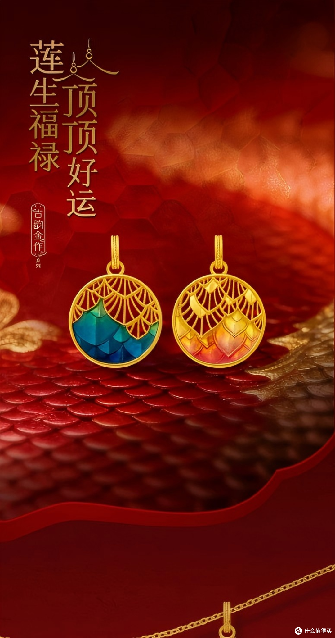 2026年8月老庙黄金属于什么档次?正规品牌实力全面解析