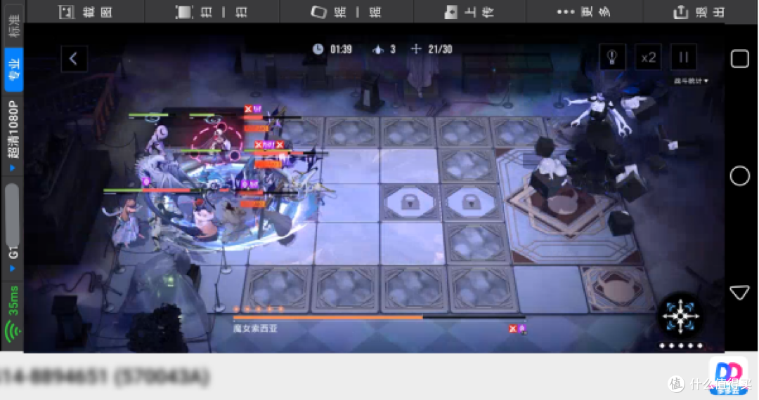 下班回家没力气肝魔女之夜,多多云手机自动托管日常正合适