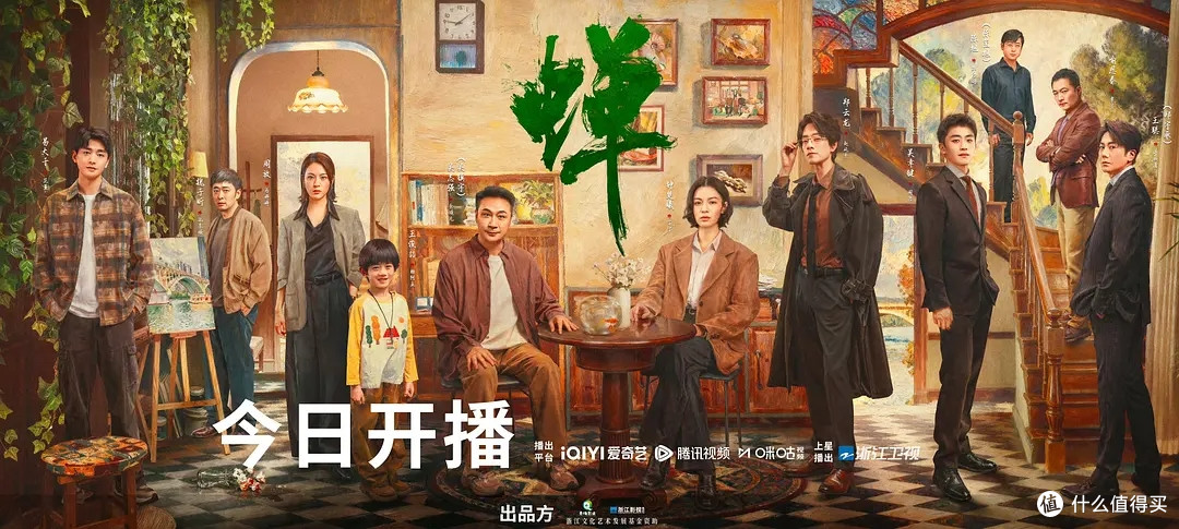 螳螂捕蝉,黄雀在后,律政悬疑剧《蝉》开播