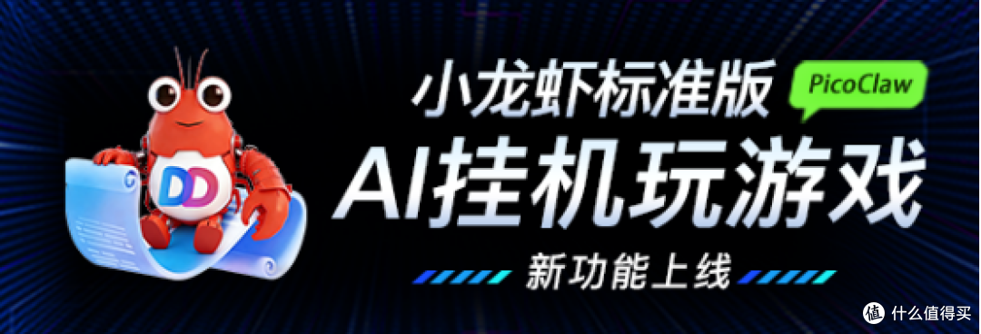 Ai云手机挂机神器怎么选?多多云手机7×24小时在线