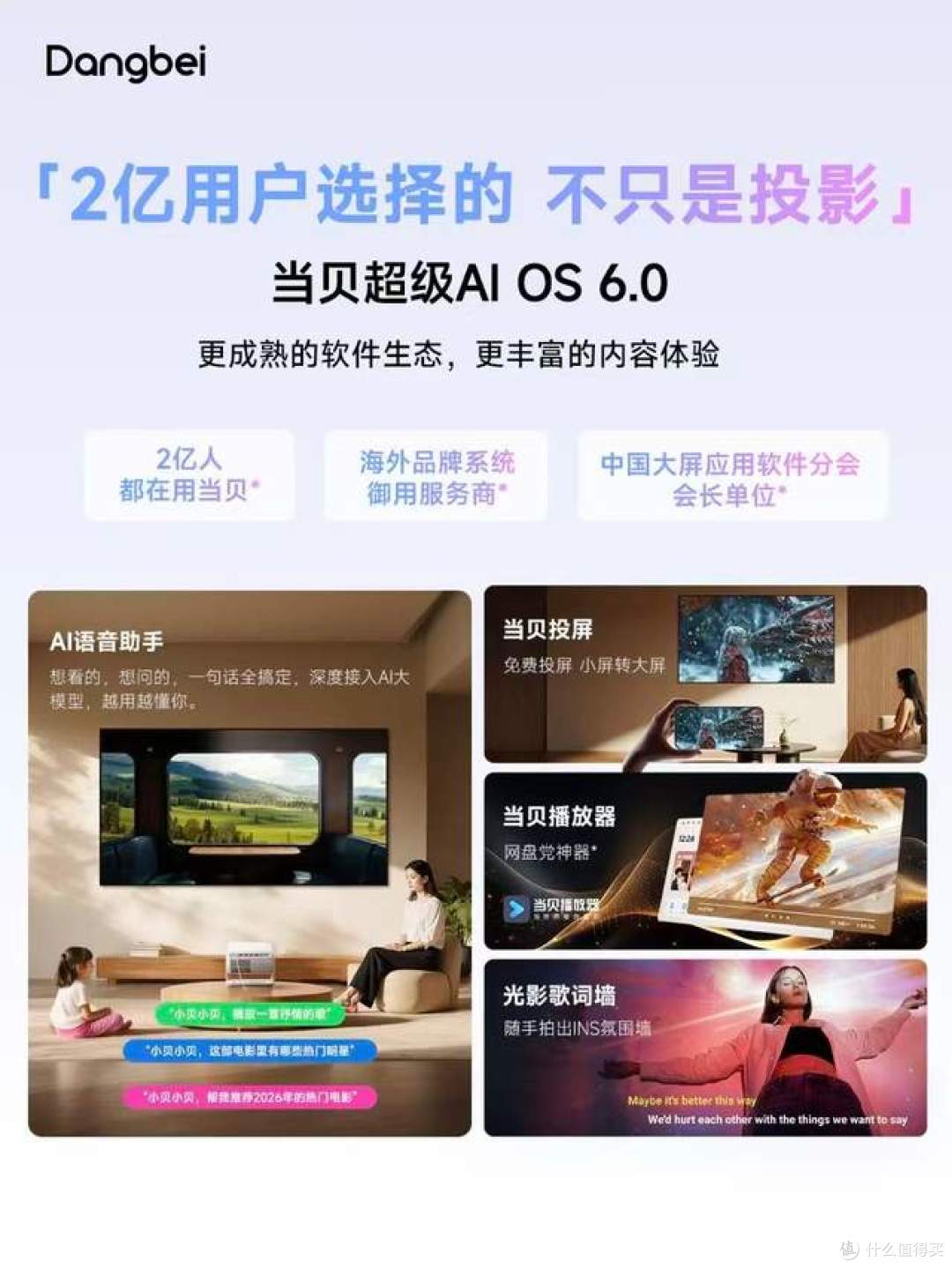 2000元卧室投影仪推荐,当贝D7X超亮版30000:1对比度暗场首选