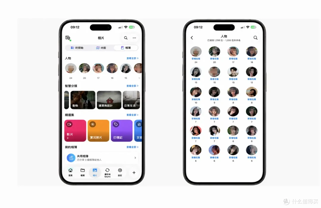 威联通终于把 App 整合了!QuONE 内测抢先看,软件要开始发力了