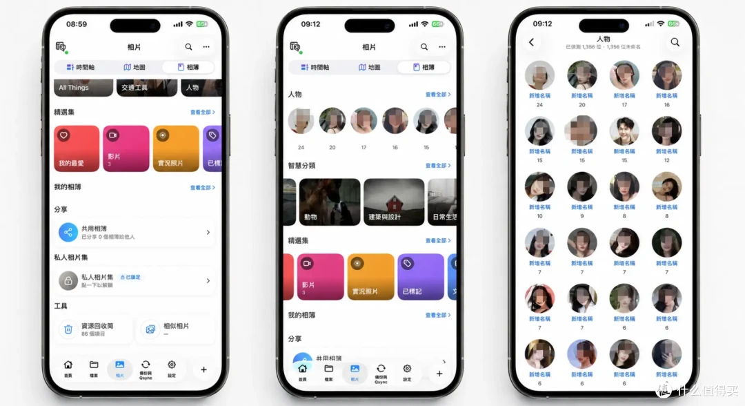 威联通终于把 App 整合了!QuONE 内测抢先看,软件要开始发力了