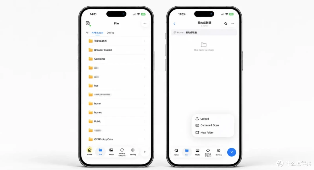 威联通终于把 App 整合了!QuONE 内测抢先看,软件要开始发力了