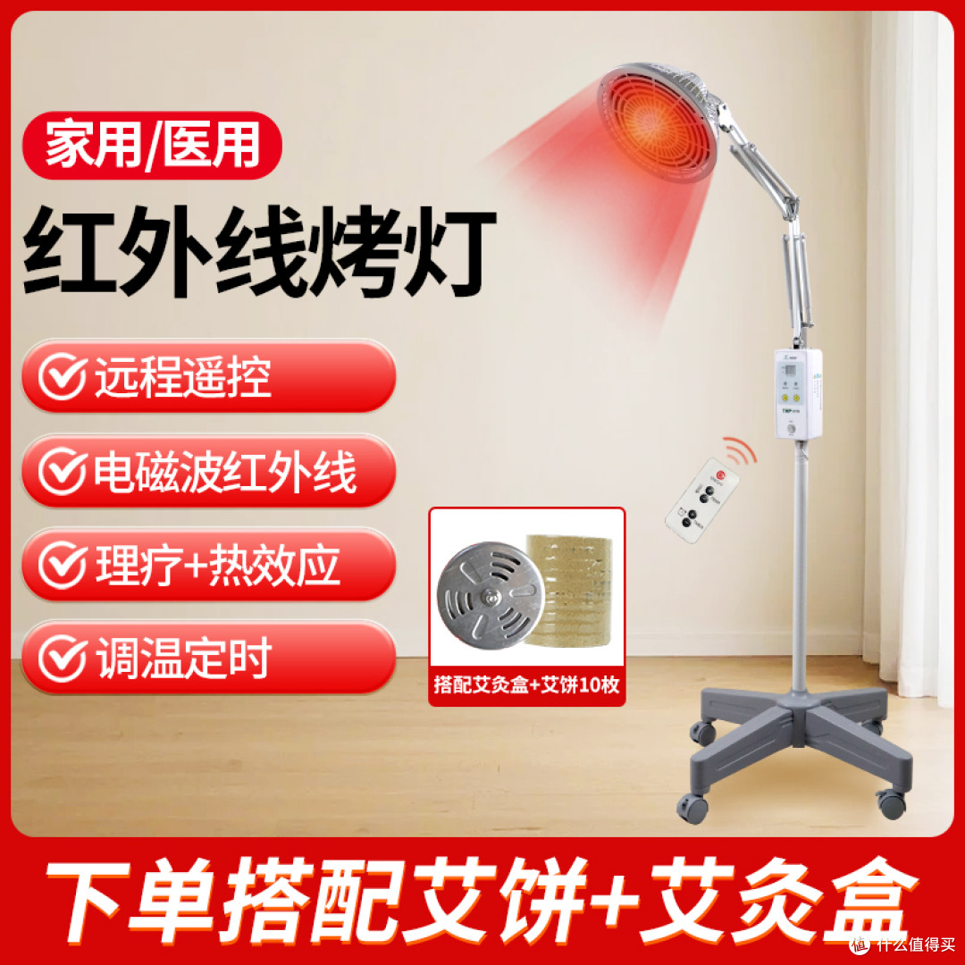 办公室久坐用理疗仪怎么选?加加林、飞利浦、仙鹤实测对比推荐