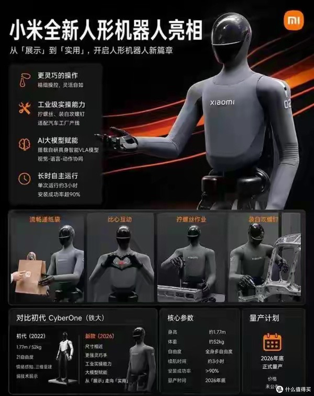 隧道360°挑战再度发酵，极狐晒出旧测试视频往事重新引发车圈热议