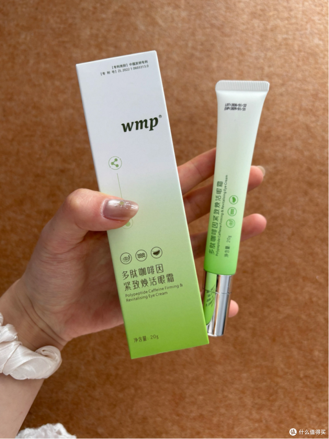 熬夜党别再只盯淡纹快不快,这十款眼霜我用着很踏实...