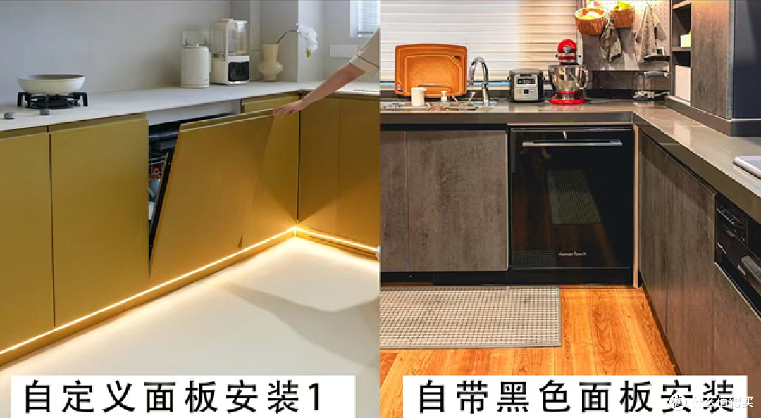 全嵌入式洗碗机选购攻略,西门子黑魔镜65ZPro对比慧曼i3Pro-3