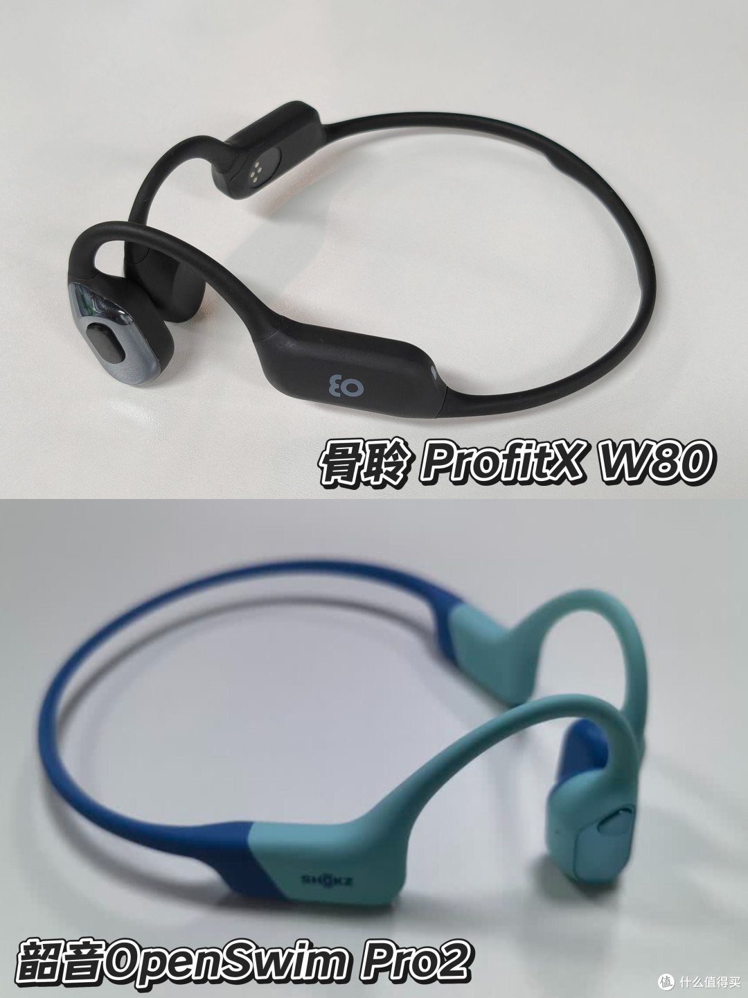 游泳耳机新卷王诞生?骨聆W80硬刚韶音OpenSwim Pro2!
